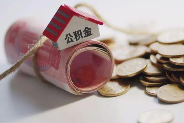 忻州公积金找黄牛几天能批下来（公积金找黄牛几天能批下来啊）